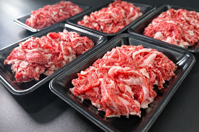 【ふるさと納税】（冷凍）家庭用松阪牛小間切れ1kg（200g×5p） b-122 ／ 瀬古食品 ふるさと納税 牛肉 松阪肉 名産 ブランド 霜ふり本舗 三重県 大紀町