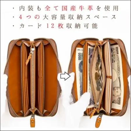HEDGE  牛革本来の表情そのままに 染料染めラウンド長財布(ブラウン) 兵庫県たつの市産牛革使用【1370492】