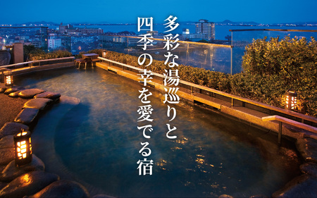 おごと温泉湯元館 日帰り・宿泊御利用券50,000円分 宿泊券 [YU005]