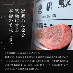 宮福わらい牛（とちぎ和牛） A5 バラ焼き肉　約400g　たれ付