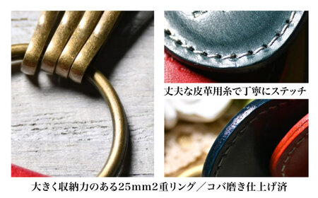 本革ドロップ型キーホルダー マリーヌ(紺色)　滋賀県長浜市/株式会社ブラン・クチュール[AQAY052] キーホルダー キーホルダー キーホルダー キーホルダー キーホルダー