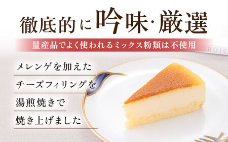 ドルチェケーキ ベイクドチーズ ケーキ 計12個（4個×3箱）【ファミール製菓株式会社】[AKCI021]