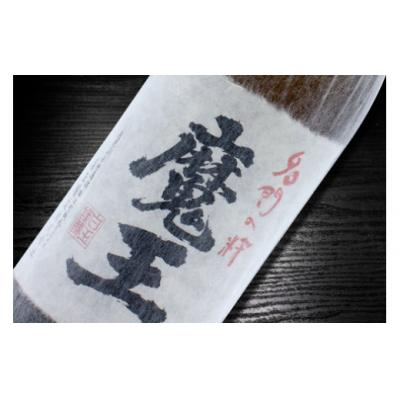 ふるさと納税 錦江町 薩摩の名門　白玉四天王Bセット　一升瓶4本セット(No.4032-1) |  | 01