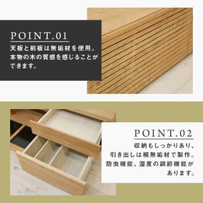 ふるさと納税 大川市 【大川家具】無垢材　テレビボード　ハイタイプ　風雅type2　幅1500【設置付き】BC |  | 01