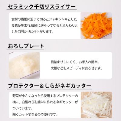 ふるさと納税 薩摩川内市 キッチン調理器5点セット　BS-112 |  | 03