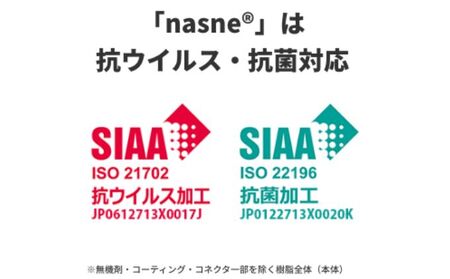 BUFFALO スマホでテレビが楽しめるレコーダー nasne（R）録画容量拡張用 HDD 2TB セット ハードディスク 大容量ハードディスク 家電 電化製品 レコーダー スマホ テレビ TV PC