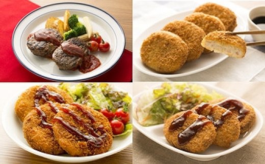 近江牛メンチカツ・近江牛コロッケの冷凍詰合せ【27枚（コロッケ18枚、メンチカツ4枚、ハンバーグ5枚）】【K118W】