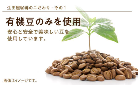 【5営業日以内に発送】有機珈琲豆のカフェインレスコーヒー（粉） K186-004_02 スピード配送 最短 すぐ届く お急ぎ