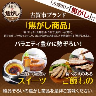 【青柳醤油】香薫香る”魔法の一滴”焦がししょうゆ　3本セット