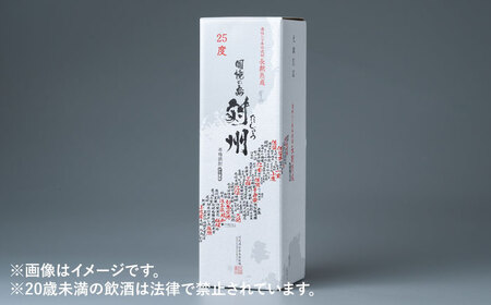 酒粕焼酎 古酒 対州 25度 720ml酒 お酒 地酒  [WAN005]