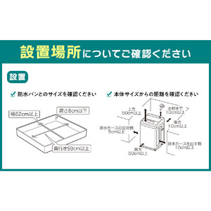 洗濯機 全自動電気洗濯機 10kg ITW-100A03-W ホワイト