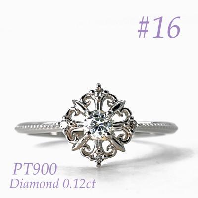 ふるさと納税 笛吹市 PT ダイヤフェアリークラウンリング　0.12CT RDR6479DI-P #16