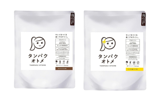 プロテイン タンパクオトメ 2袋 まろやかカカオ × すこやか朝バナナ | プロテイン ソイプロテイン ホエイプロテイン 女性 プロテイン 美容 プロテイン プロテインシェイカー プロテイン サプリメント タマチャンショップ 大分県 中津市