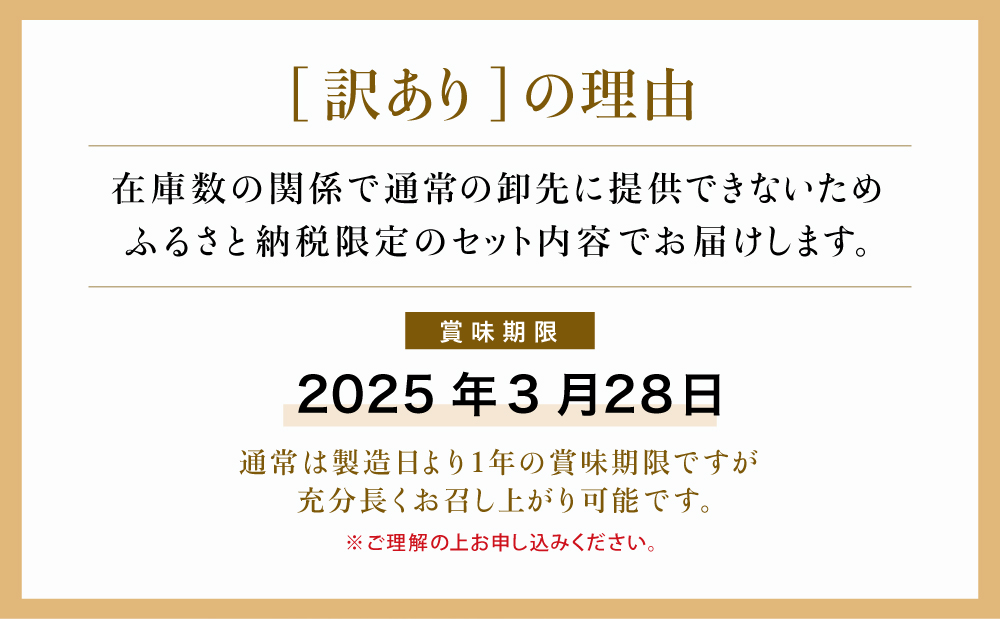 【訳あり ご自宅用】 久光家 お吸物 赤だし24個 フリーズドライ 本格だし 総菜 おかず スープ サザンフーズ 常温保存 簡単調理 南さつま市