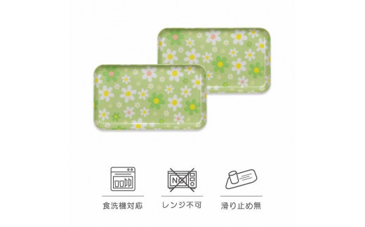 
                  STカスタートレー 21.5cm マーチ グリーン 2枚組　タツクラフト
                