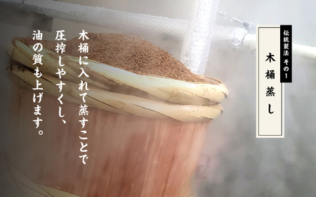 ごま油 3本セット ごま油