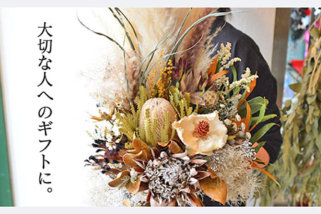 【飾るだけでお部屋を華やかに！】プリザーブドフラワー  ワイルドフラワーの大きなスワッグ 壁飾り 花 ハンドメイド インテリア プレゼント ギフト [UDC003] 花 はな ハナ フラワー ドライフ