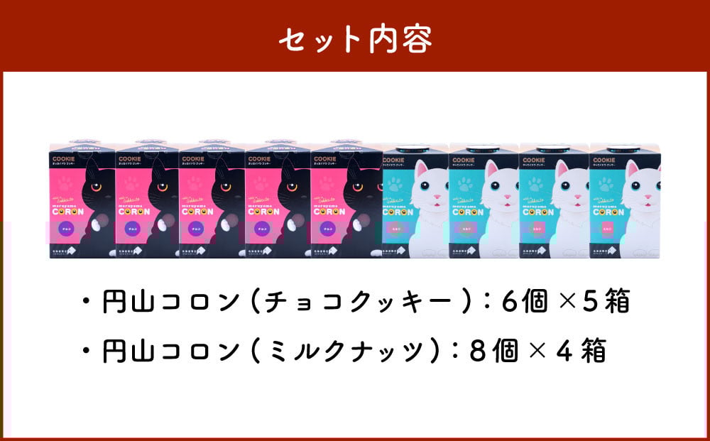 おたるスイーツ【訳あり】詰め合わせ（大）