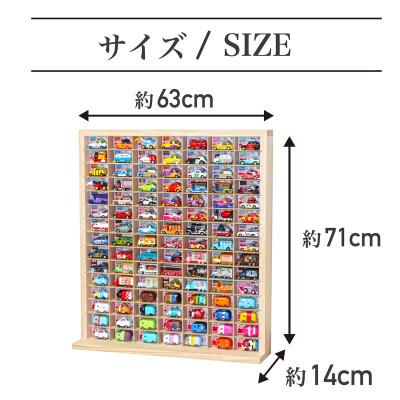 ふるさと納税 羽咋市 ミニカーケース　15×7マス(扉無しver) |  | 02