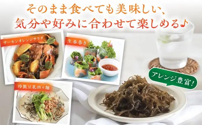 TSUKE MOZUKU （つけ もずく） 2食入り×2セット 亀山市/山忠食品工業株式会社 もずく 低カロリー 送料無料[AMBD002]