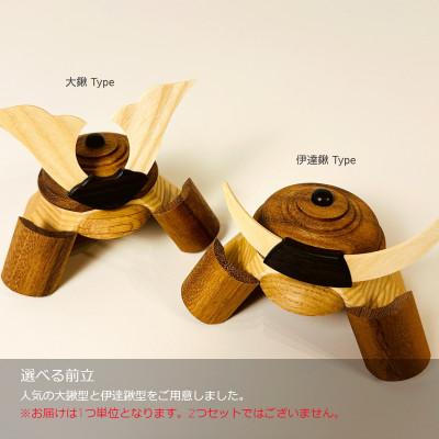 ふるさと納税 静岡市 木製 兜飾り(大鍬)|上質な日本製の端午の節句飾り |  | 03