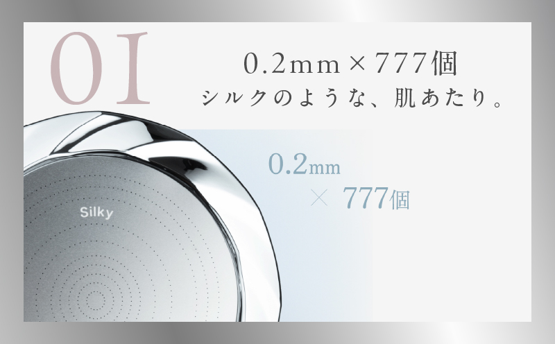 KINUJO Silk rich shower ブラック【シャワーヘッド シルクマイクロバブル ヘアケア スキンケア 国内製造 日本製 一人暮らし】 G2598