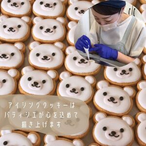 THANK YOU クッキー缶 1缶 クッキー 詰め合わせ 焼き菓子 シフォンのお店PUKKU 7-214