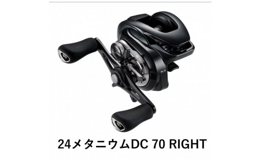 
            シマノ 釣具 メタニウム DC70 RIGHT【 釣り 釣り具 リール シマノ SHIMANO フィッシング アウトドア スポーツ 魚 人気 おすすめ  大阪府 堺市】
          