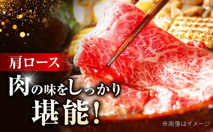 牛肉 すきやき しゃぶしゃぶ 肩 ロース   国産 黒毛和牛 国産牛
