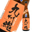 【ふるさと納税】九州魂 三ッ星焼酎 感謝赤ラベル 720ml×1本 化粧箱 酒 お酒 麦焼酎 焼酎 本格焼酎 お祝い お祝い ギフト 祝い事 文字入れ 感謝 メッセージ ラベル 国産 常温 長崎県 長崎市 送料無料