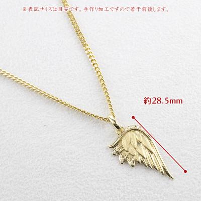 ふるさと納税 昭和町 18金 ペンダントトップ メンズ 羽根 ダイヤモンド 喜平用 250325201y |  | 03