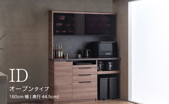 
                  食器棚 カップボード 組立設置 IDA-S1602R [No.763] ／ 家具 インテリア 岐阜県
                