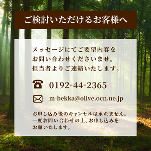 【節有りスタンダード オプション付き】 プライベート サウナ 節あり 鹿の角