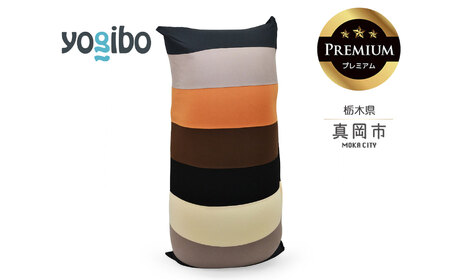 Yogibo Short Rainbow Premium ナチュラル （ヨギボー ショート レインボー プレミアム）| ビーズクッション お祝い ご褒美 プレゼント ソファ プレミアム 人気 フィット