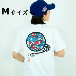 小千谷市 マンホールTシャツ 白（ホワイト）  錦鯉バックプリント【Mサイズ】