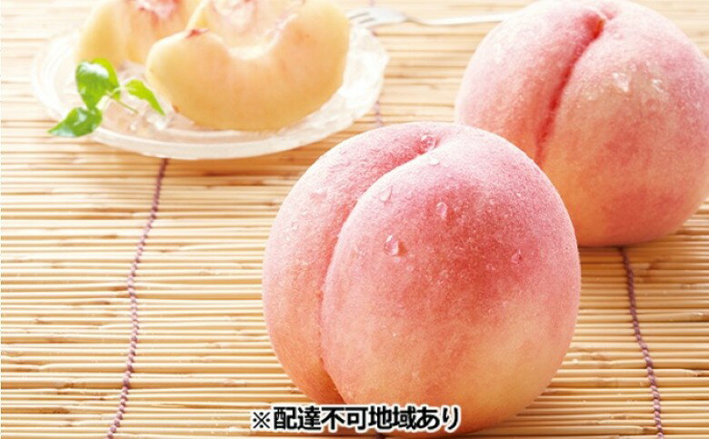 【ふるさと納税】【352047000529】小川桃（萩産）大玉5〜6玉【配達不可：北海道・沖縄・離島】