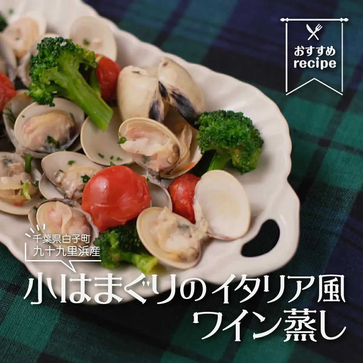 小はまぐり（ゼンナ）1.2kg（400g×3パック） SHF007