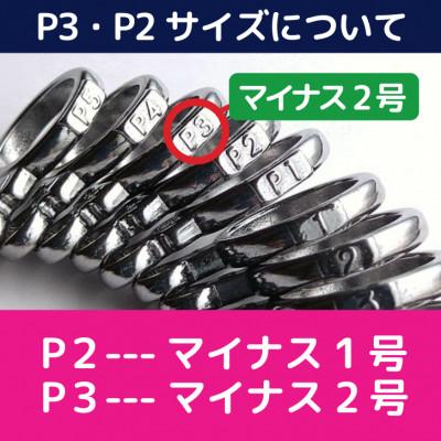 ふるさと納税 藤沢市 K18 丸線リング(2ミリ) P3・P2 どちらかご希望のマイナスサイズで制作 |  | 03