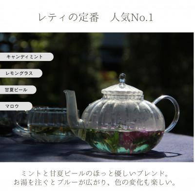 ふるさと納税 佐久穂町 lehti ハーブティーひだまりの夢_20包入 |  | 01
