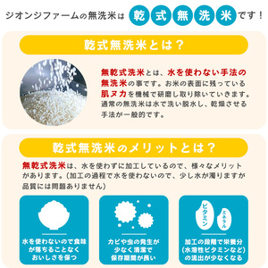【2026年10月開始】令和8年産 新米《無洗米４回定期便》4種類の無洗米が届く！【しあわせ定期便】 合計 32kg ( 毎月8kgお届け ) 山形県産 2026年産 ミルキークイーン つきあかり つ