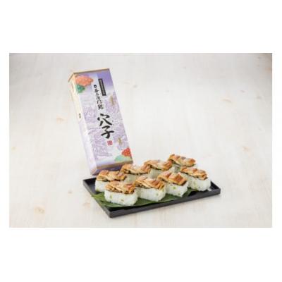 ふるさと納税 米子市 <米吾>吾左衛門鮓3本セット(さば・かに・穴子)【高島屋選定品】 |  | 03