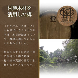 ウイスキー ブレンデット  １本 丹波山村ウイスキー【tab0210】