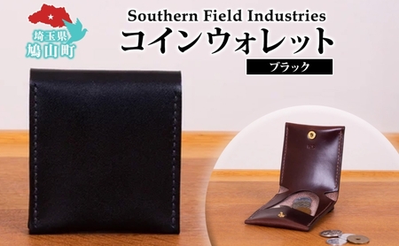 コインウォレット 国産牛ヌメ革 ブラック手縫い日本製コインウォレット【1個】