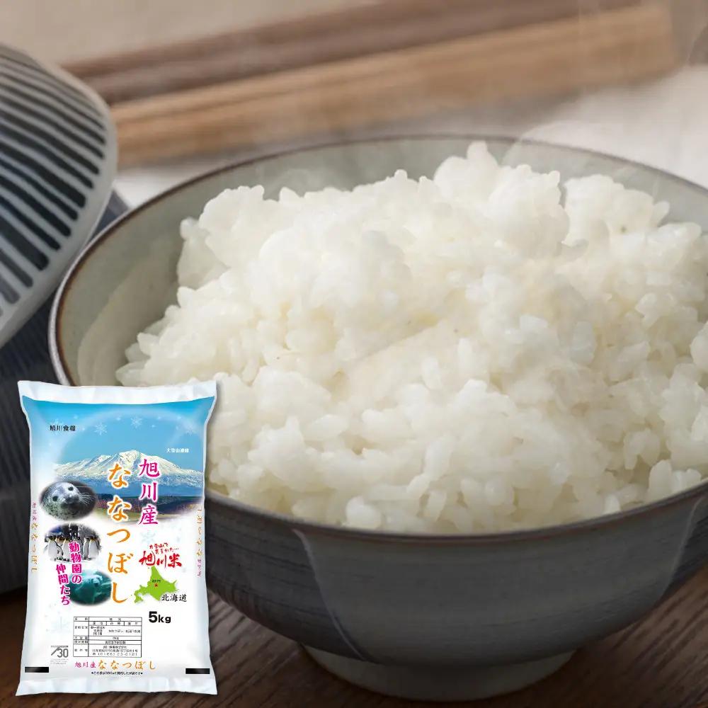 令和7年産 旭川産 特A ななつぼし5kg（精米） | ななつぼし_05448
