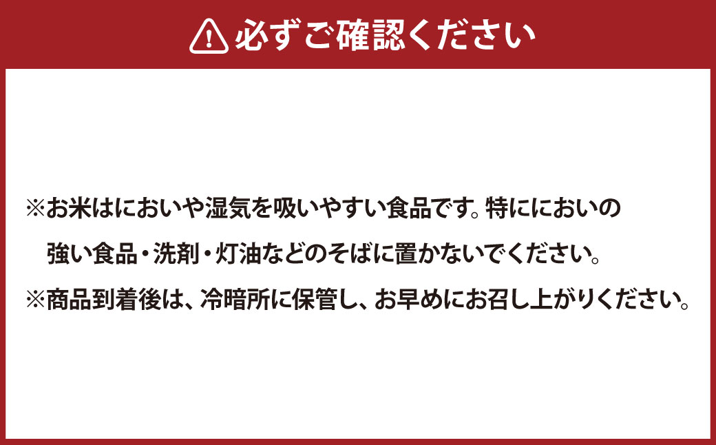 令和7年産 茨城あきたこまち 20kg （5kg×4袋） | あきたこまち 白米 精米 ごはん お米 国産 茨城県産 守谷市 送料無料
