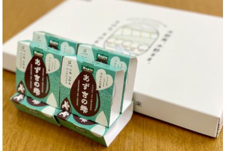 十勝小豆の水ようかん「あずきの雫」6個入りときなこのセット【B48】