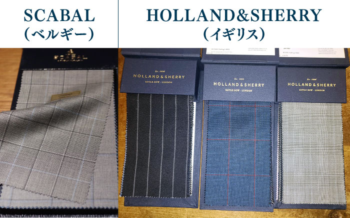 【高級インポート服地】オーダージャケット お仕立て券 1枚 どんなご要望にも応える オーダージャケット スーツ メンズ オーダーメイド 【たかなし洋服店】 [AKFF009]