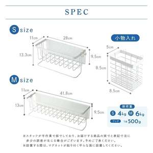 浴室 ラック 【小物入れ付き・Ｓ・グレージュ】