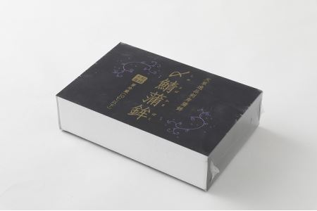 S078-002A_〆鯖 蒲鉾 ギフトセット 3本組 かまぼこ / かまぼこ 蒲鉾 しめ鯖 〆鯖 カマボコ
