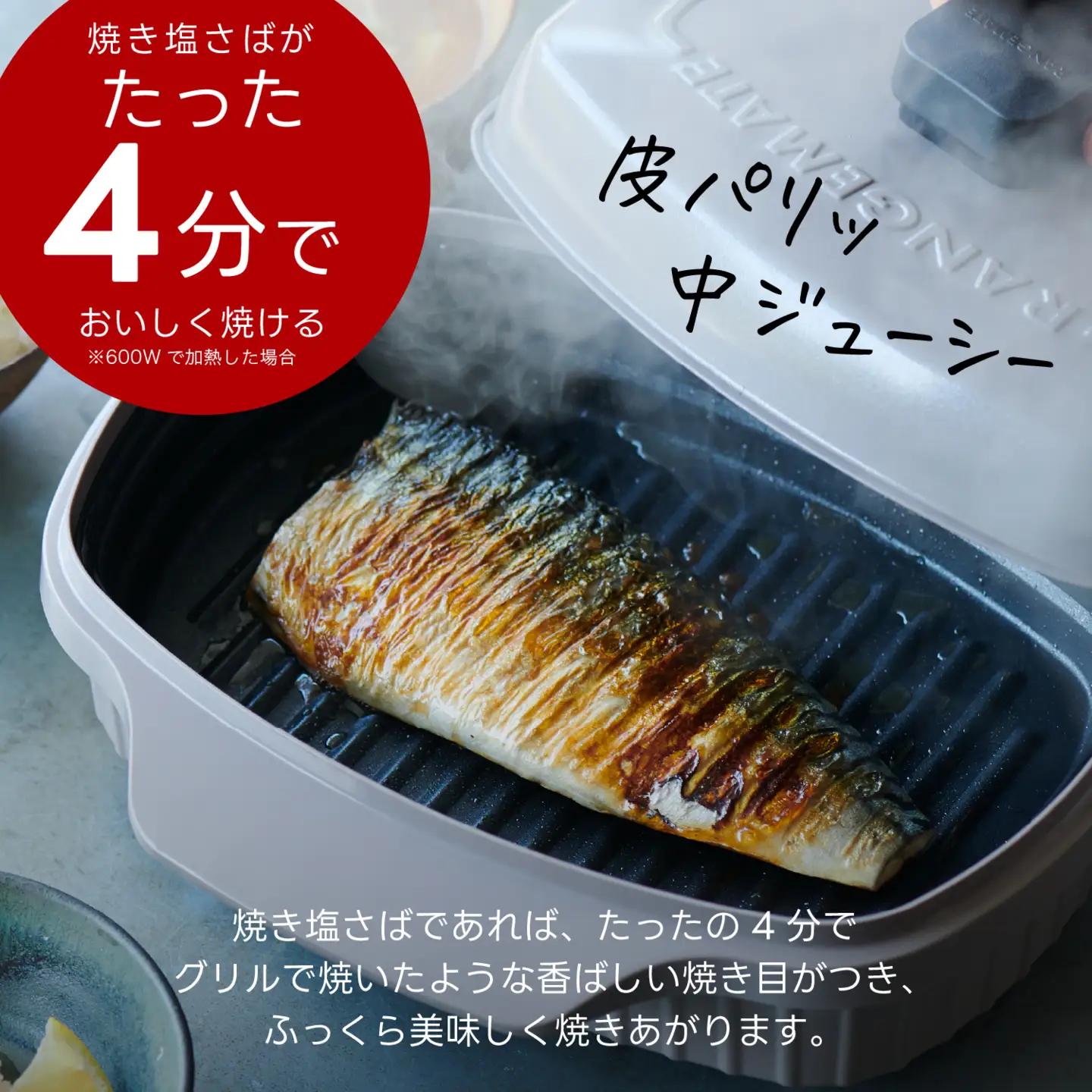 【先行予約】RANGEMATE WIDE PLUS　レンジメートワイドプラス（カラー：モカブラウン）